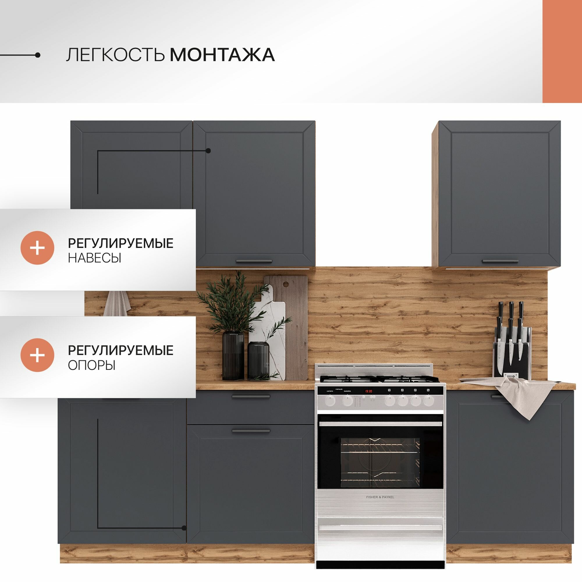 Готовый кухонный гарнитур Сурская мебель Глетчер 180x60x215,8 см Маренго Силк/Вотан — фото 1