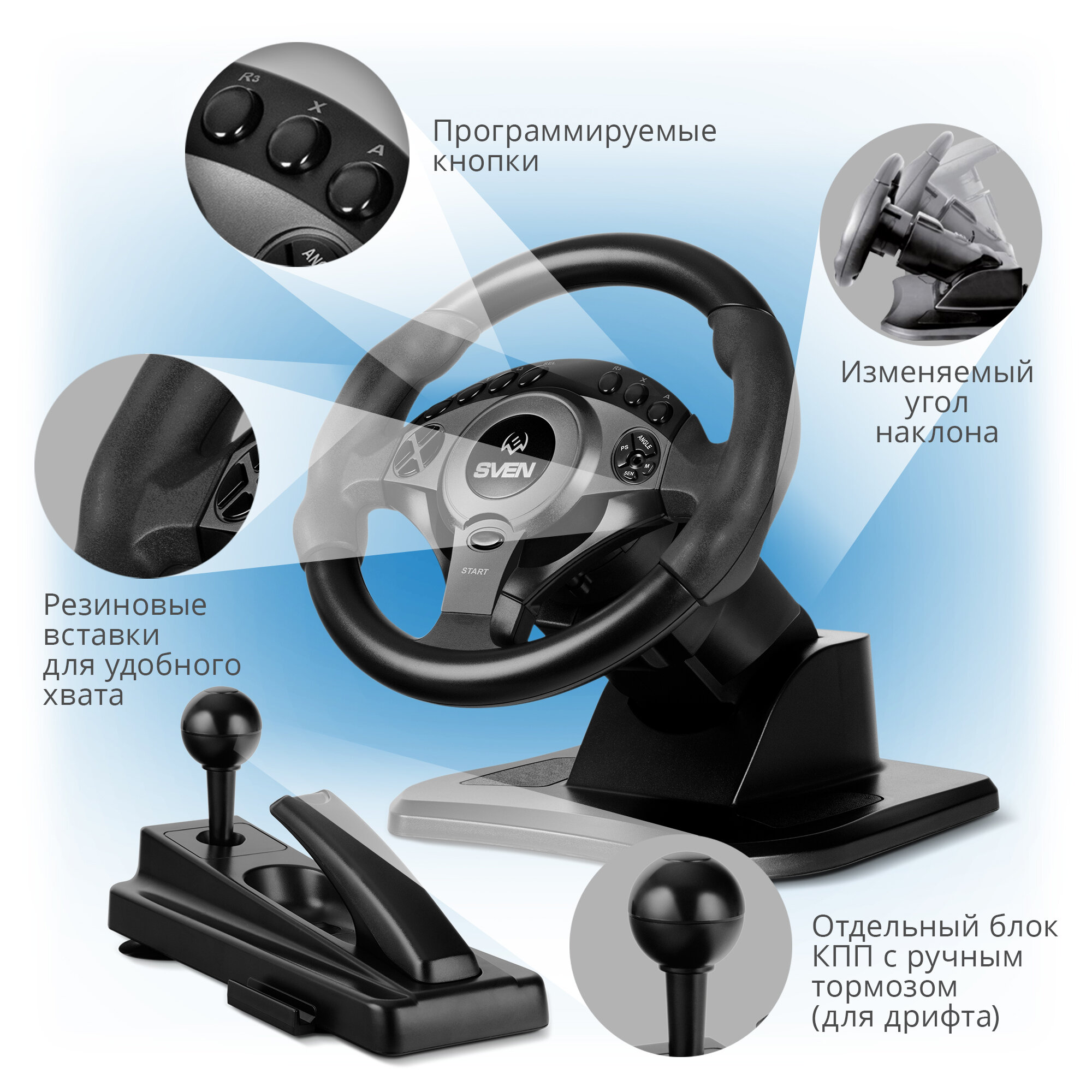 Руль GC-W750, педали, вибро-отдача, D-pad, 16 кнопок, совместимо PS4/PS3//XB1/NS/PC/X-D-Input — фото 1