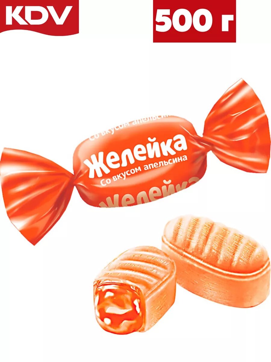 Карамель желейка со вкусом апельсина, 500 гр