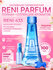 Reni Parfum № 433 Наливная парфюмерия Рени 100 мл. Полный комплек...