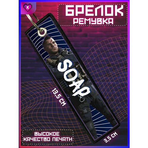 фото Брелок krasnikova, бежевый, синий, фиолетовый