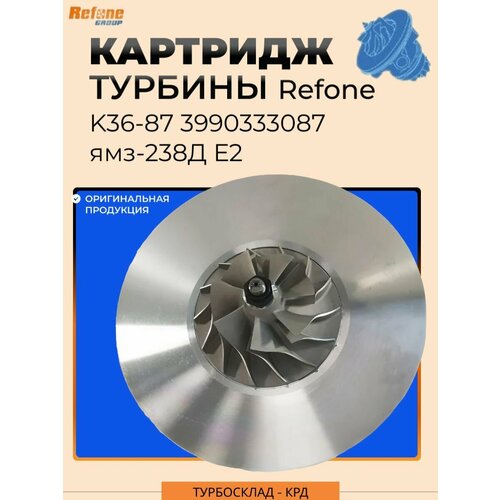 Картридж турбины K36-87 3990333087 ямз-238Д Е2