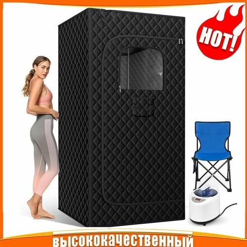 Портативная паровая сауна 19314₽