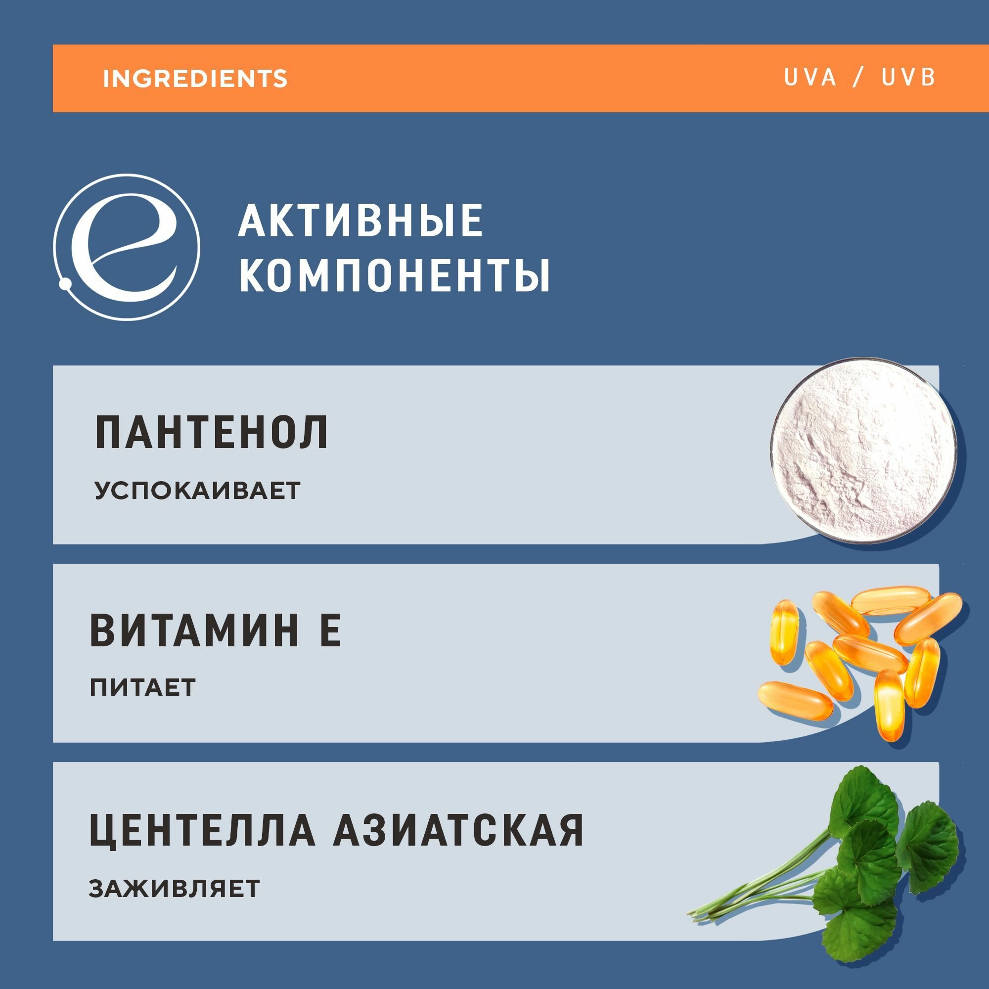 Кремы Солнцезащитные Солнцезащитный крем для лица и тела spf 50 для загара и солнца, увлажняющий, успокаивающий, 100 мл
