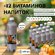 Витаминизированный лимонад Мандарин 12V 0,5 л х 12 шт.