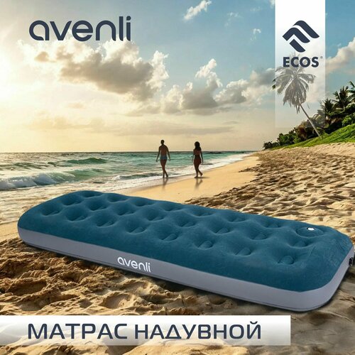 Матрас надувной односпальный 24130 размер 1907222 см со встроенным ножным насосом 1843₽