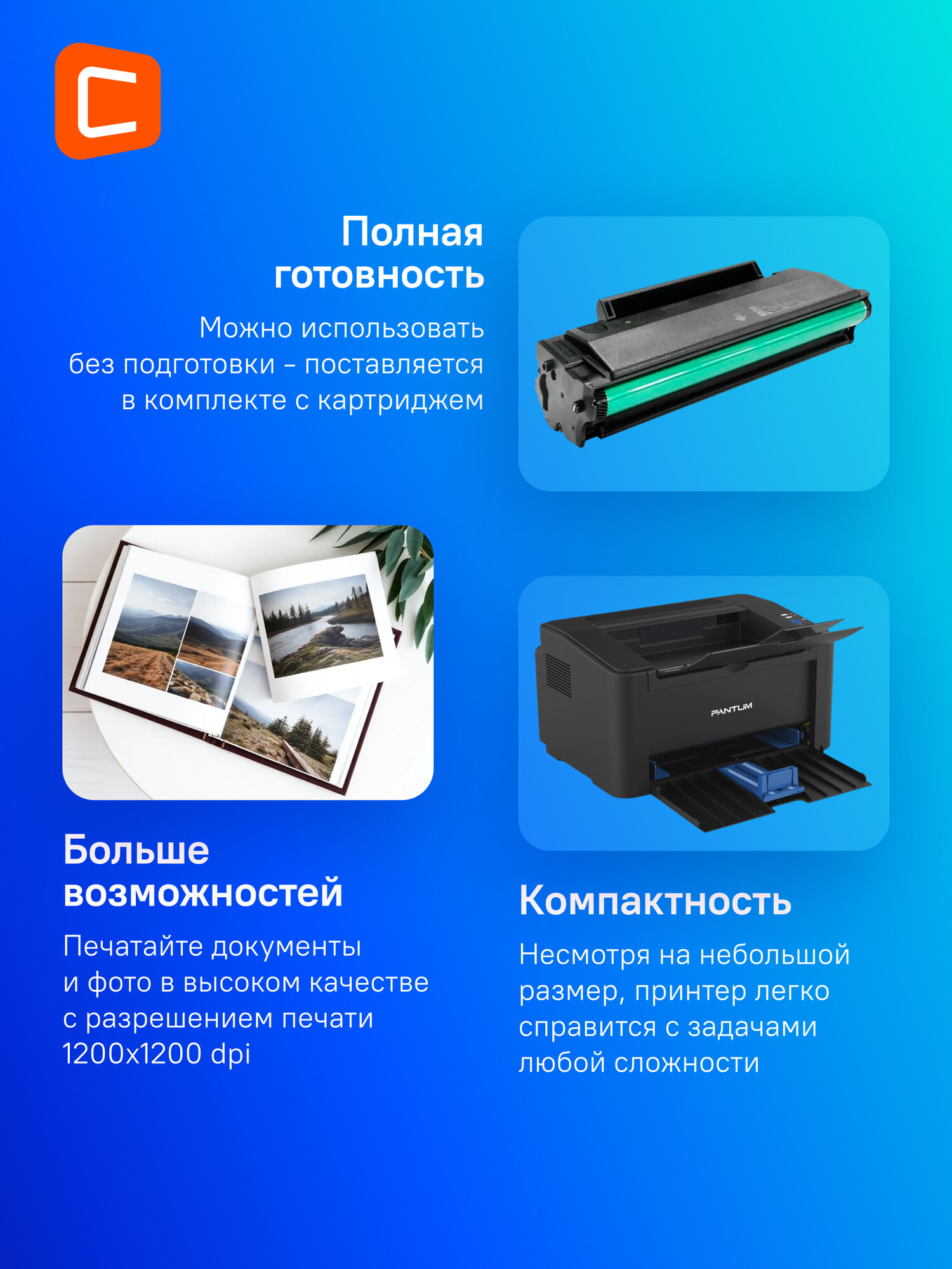 Принтер лазерный P2500W ч/б 1200dpi A4 Wi-Fi USB черно-белая печать, A4, цвет черный — фото 1