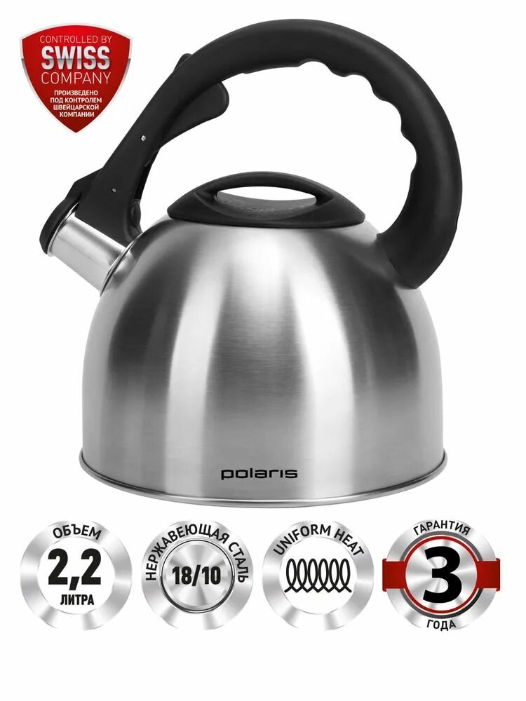 Чайник со свистком Polaris Verde-2.2L объем 2,2 литра для газовой и индукционной плиты, из нержавеющей стали