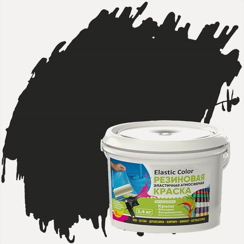 Изображение товара Краска резиновая эластичная Новбытхим Elastic Color (2,4кг) черный RAL9004