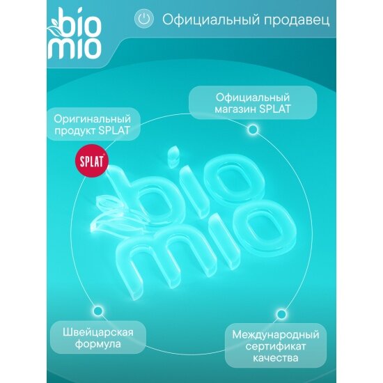 Таблетки для посудомоечной машины Biomio BIO-TABS All-in-One Эвкалипт, экологичные, 16 г, 100 шт — фото 1
