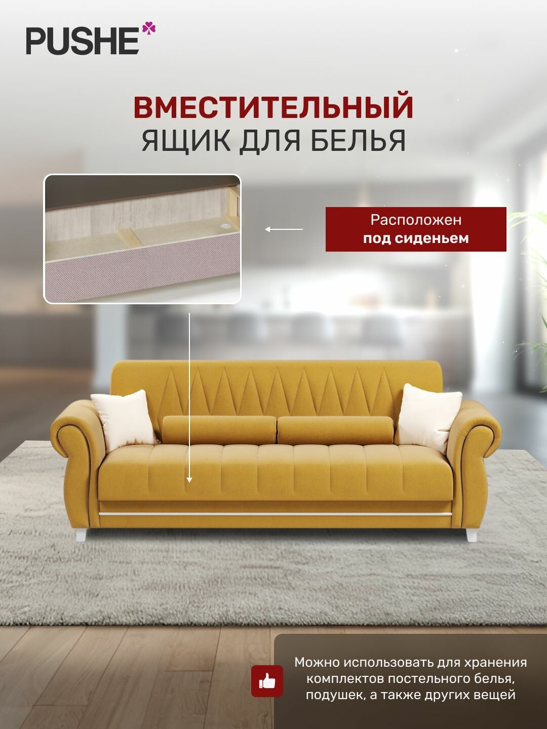 Диван-кровать Роуз, 236х108х87 см, механизм Книжка, диван раскладной компактный, с ящиком для белья, с мягкими подлокотниками — фото 1