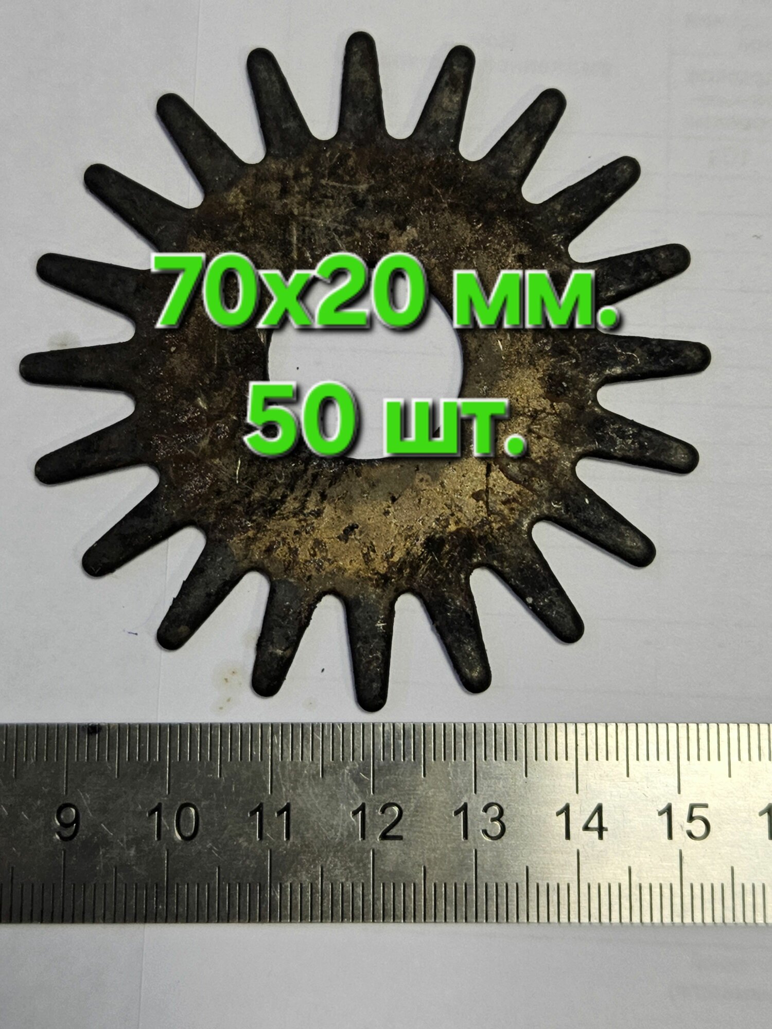 Шарошка-Звездочка для правки абразивных кругов 70х20 острозубая (50шт.)