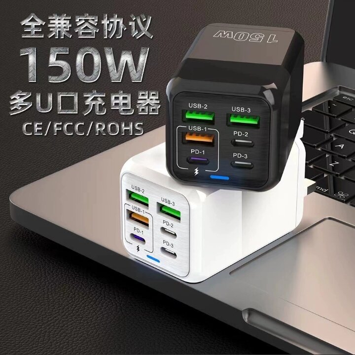 Мощное зарядное устройство 150W- ADC-PD006 для смартфонов, планшетов Iphone и Android на 6 портов USB-Tuep-c с подсветкой. Черный.