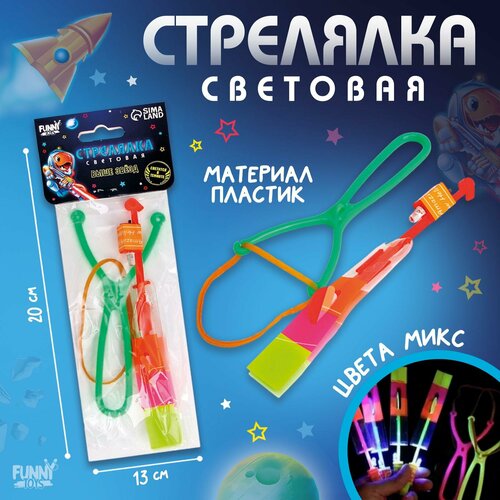 Стрелялка световая Funny toys 12 см от 5 лет пластик цвет микс 193₽