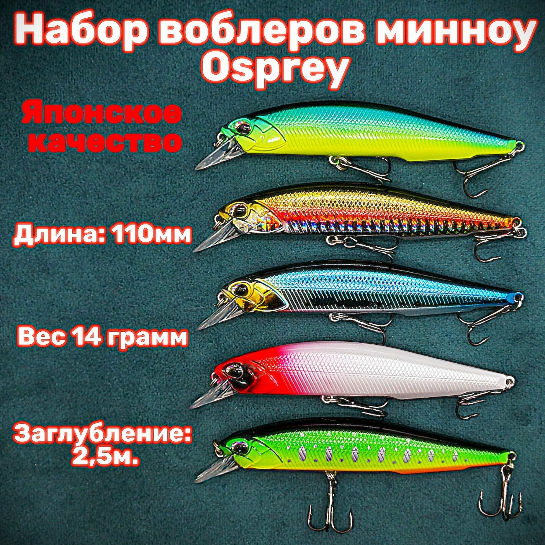 Воблер