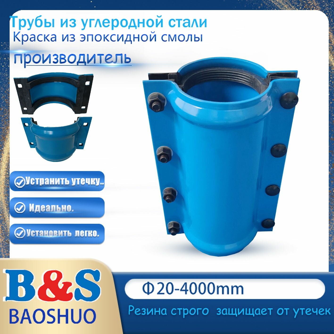 Труба обсадная