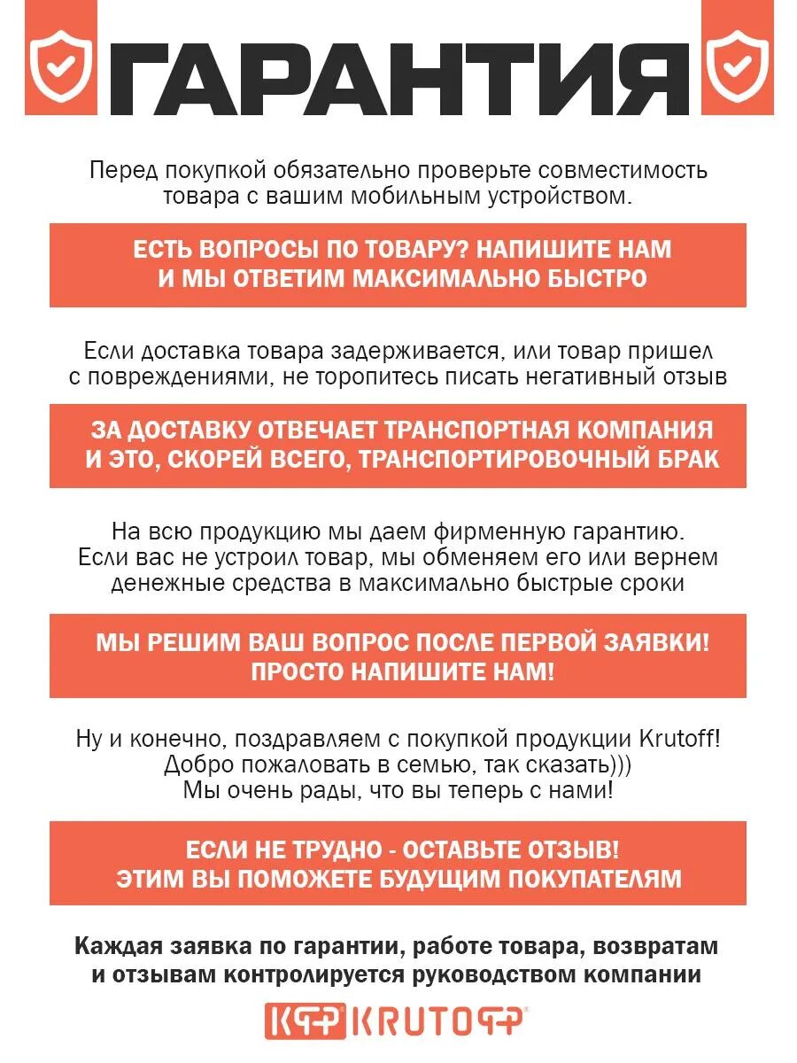 Комплект из 2-х защитных гибридных стекол Антишпион Krutoff для OnePlus 13 — фото 1