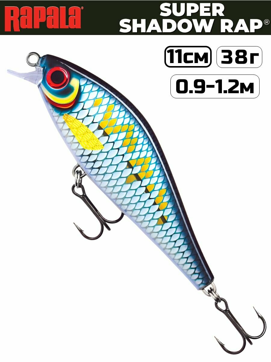 Воблер RAPALA Super Shadow Rap SSDR11 / 11 см, 38 г, цвет SCRB