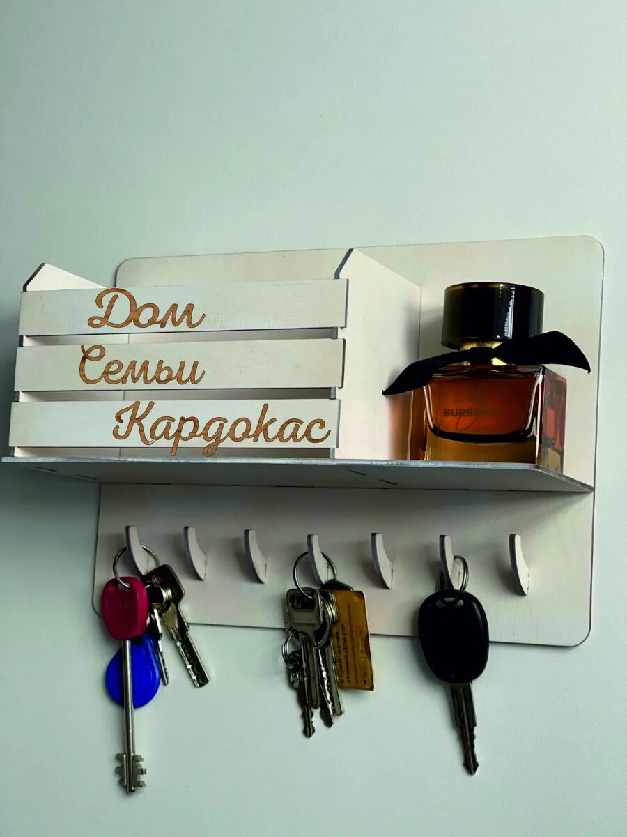 Ключница настенная с полкой