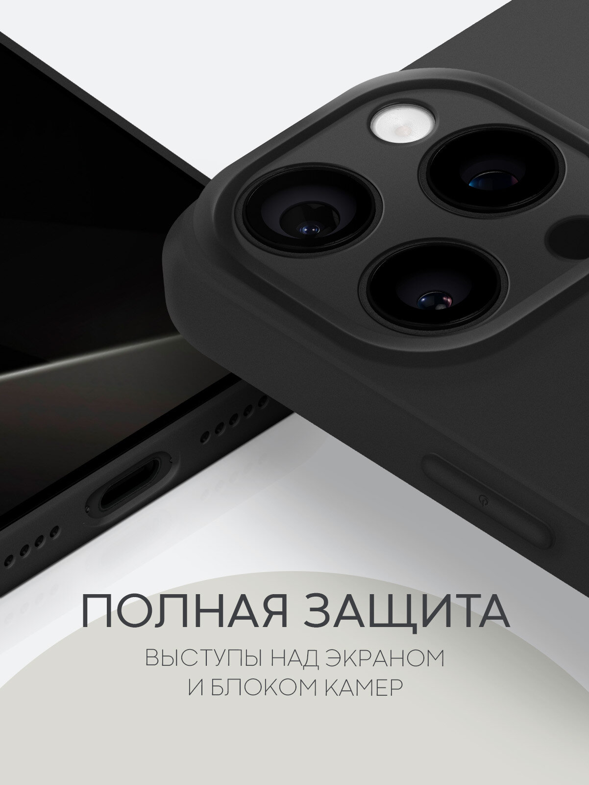 Матовый силиконовый чехол Broscorp на Apple iPhone 16 Pro (Айфон 16 Про), тонкий, с MagSafe, soft-touch, черный — фото 1
