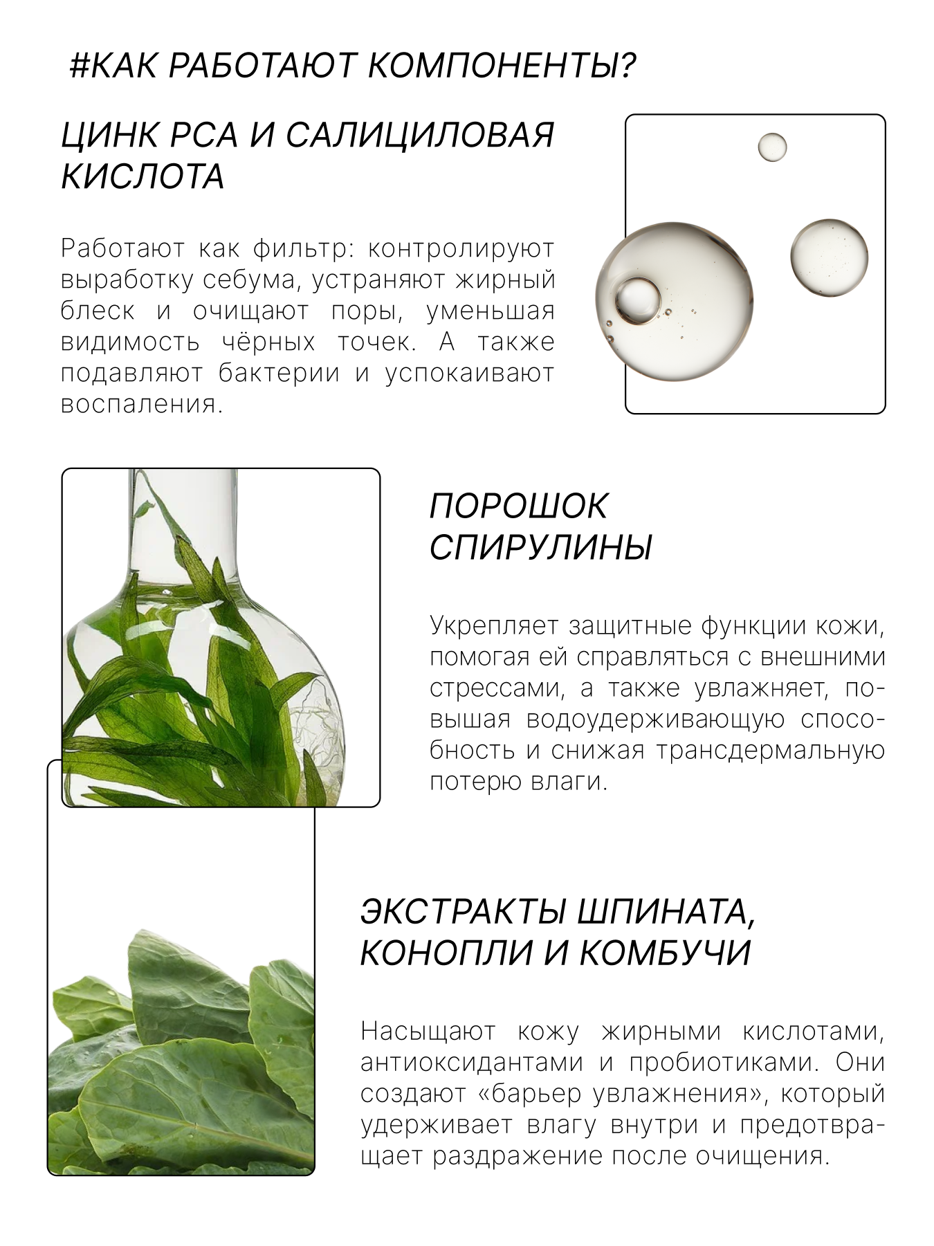 Изображение RICHE Набор для лица: очищающая маска + питательная лифтинг - маска