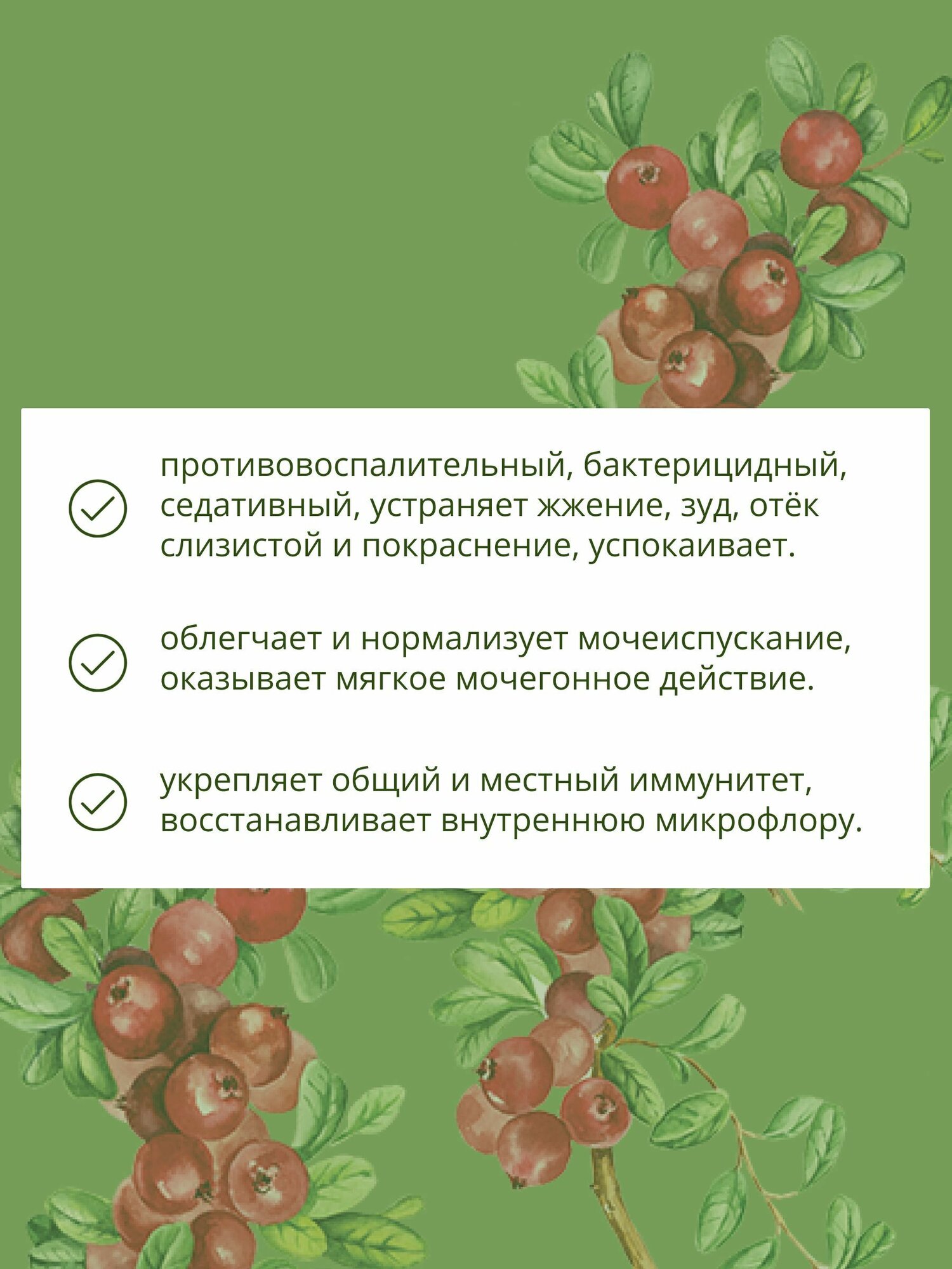 Картинки Травяной сбор при цистите № 32 почечный чай мочегонный, при воспалении почек, мочевого пузыря, цистите