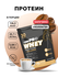 Протеин сывороточный без сахара TobePRO Whey Protein с коллагеном...