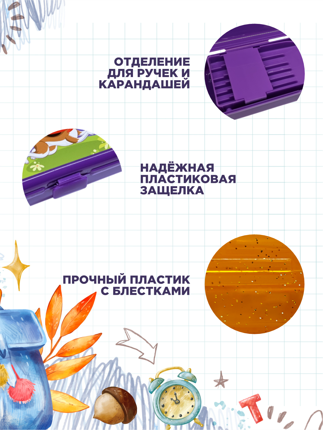 Пенал Alfa "CATS & DOG" 1PNC03, с принтом, яркий, легкий, пластиковый — фото 1