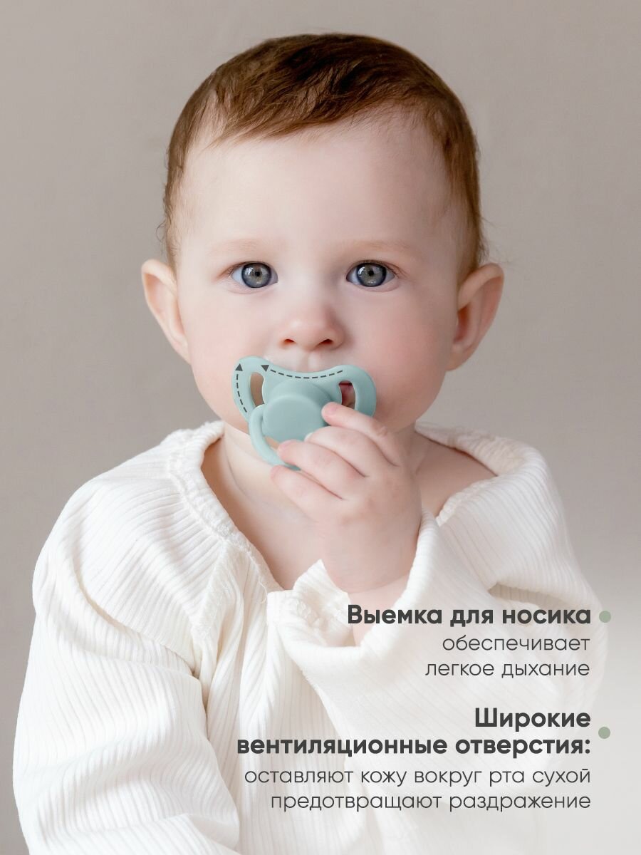 Соска-пустышка для новорожденных 6-18 мес, силиконовая, 2 шт — фото 1
