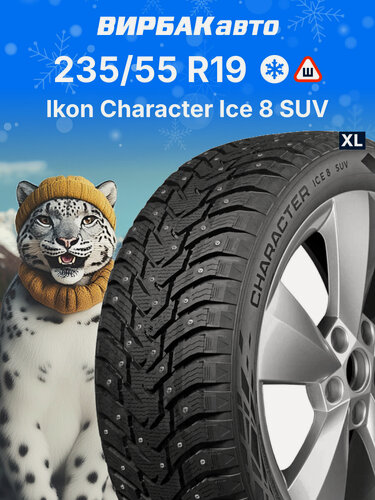 Изображение товара Зимние шины Ikon Character Ice 8 SUV (Nordman 8 SUV) 235/55 R19 105T XL
