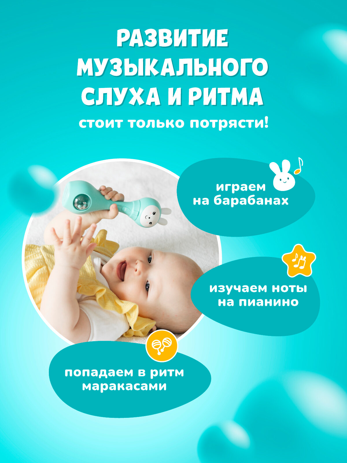 Музыкальная погремушка игрушка Зайка-Карапуз alilo для новорождённых 0+, белый шум — фото 1