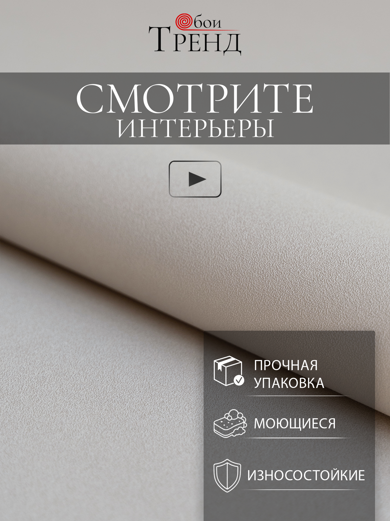 Обои однотонные метровые в спальню флизелиновые бежевые коричневые