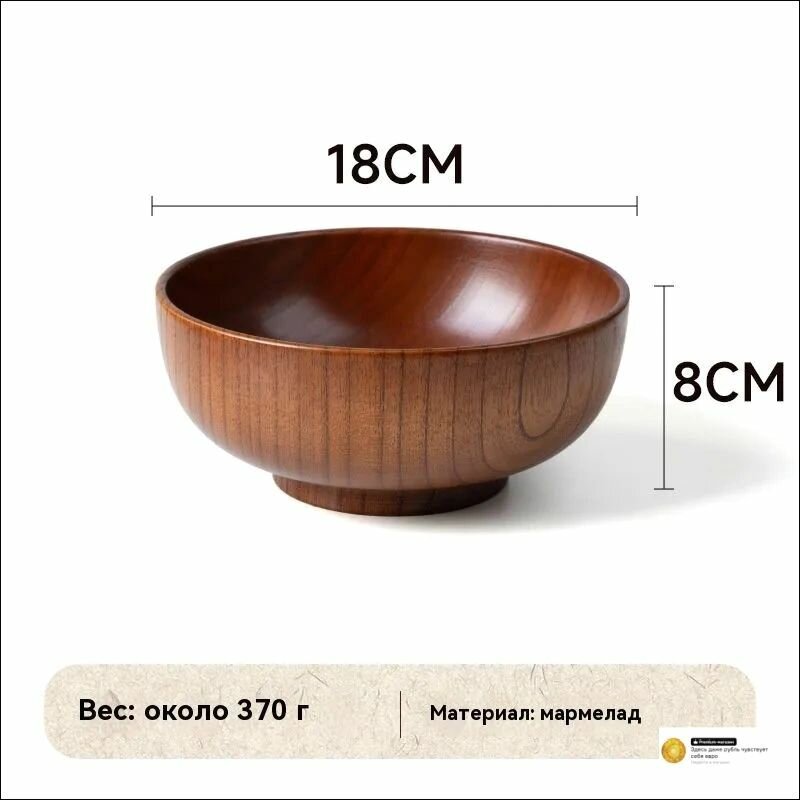 Тарелка глубокая 18 см 1 шт коричневый