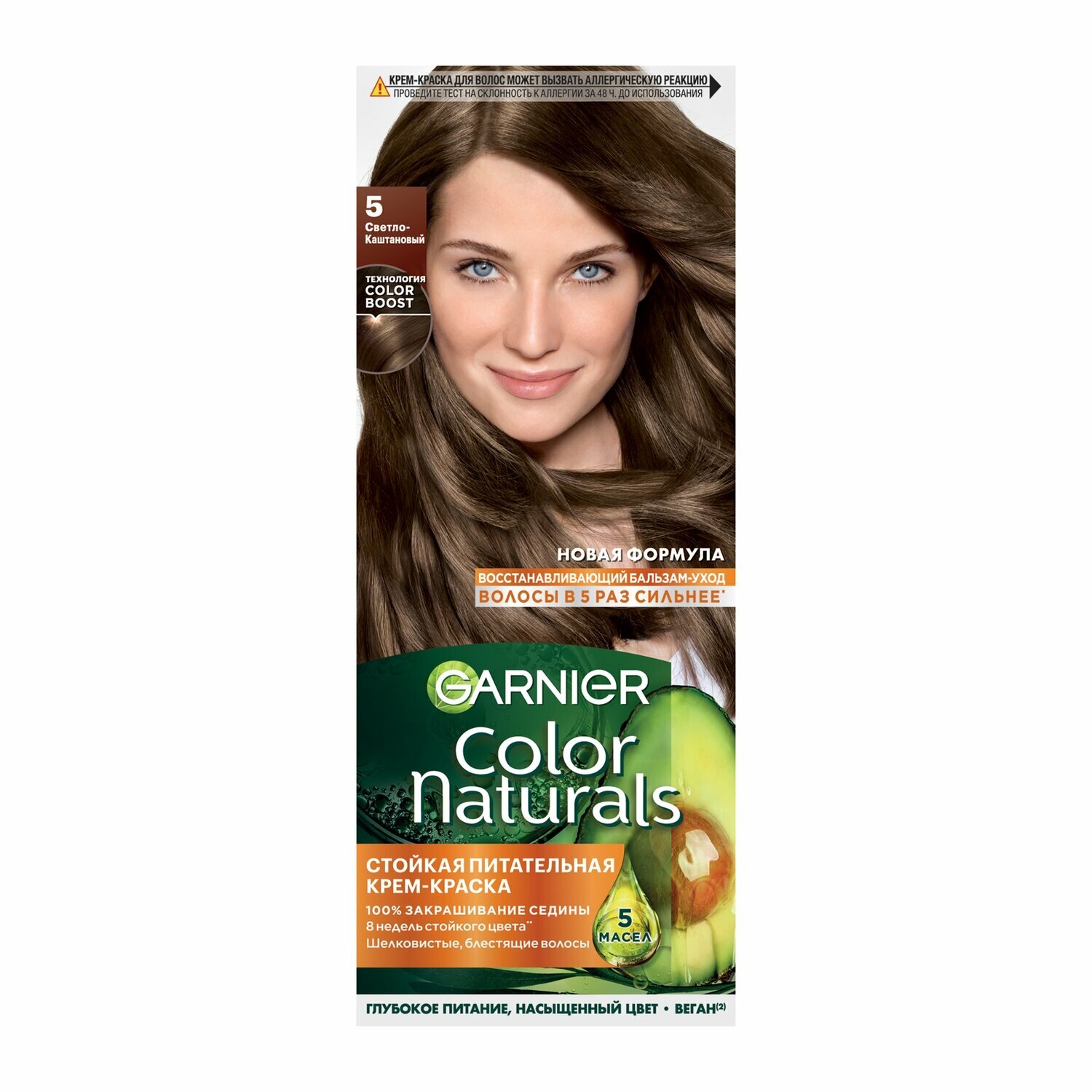 Краска для волос GARNIER Color Naturals, тон 5, светлый каштан
