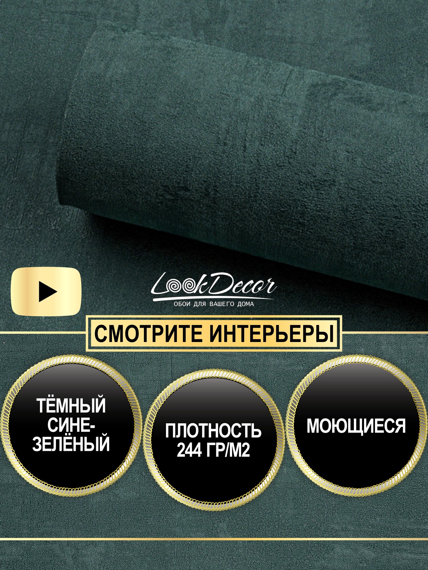 Обои для стен Стеномания 106х10 метровые флизелиновые для кухни моющиеся однотонные зеленые 60873-11