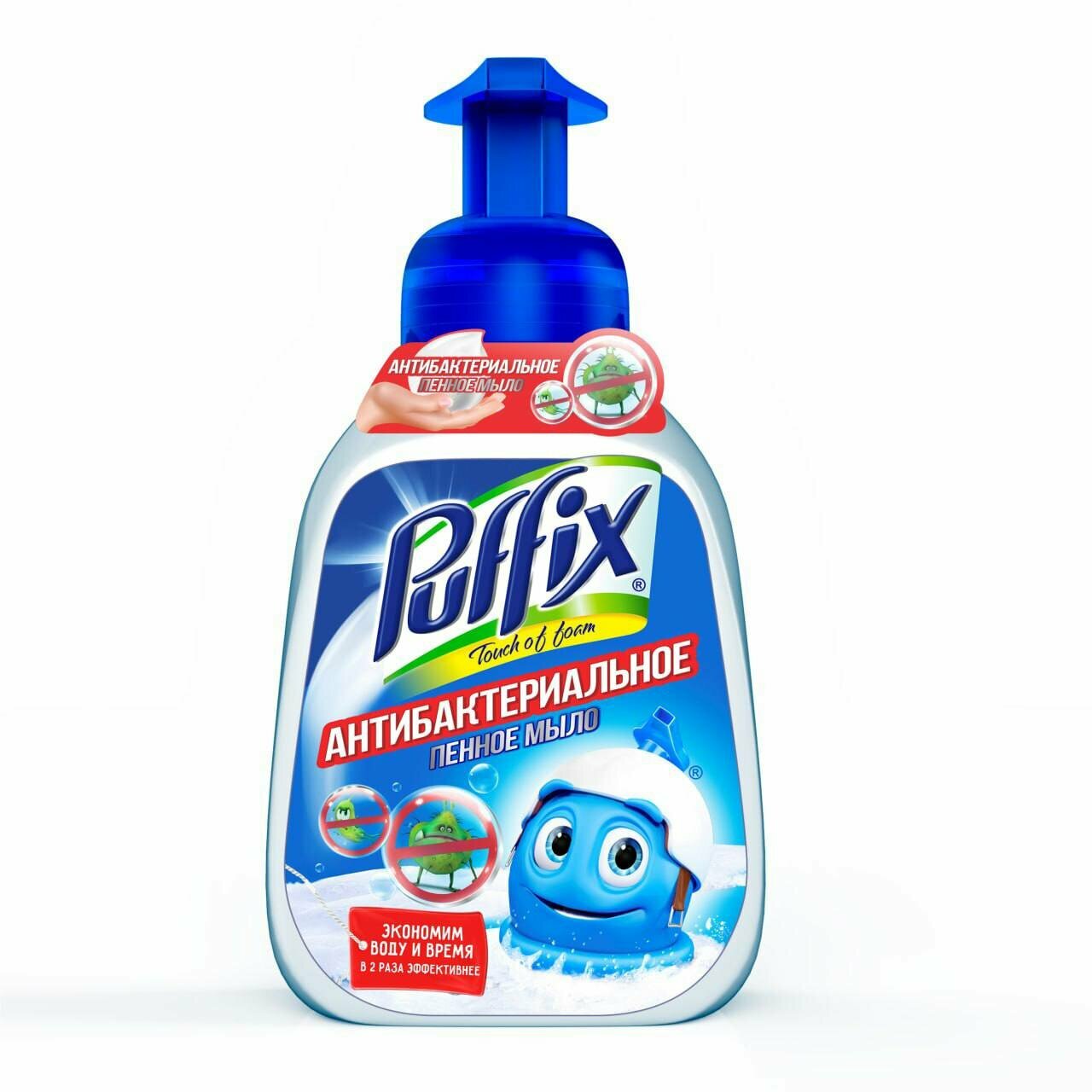 Пена Puffix 350 гр + 50 гр бонус антибактериальное