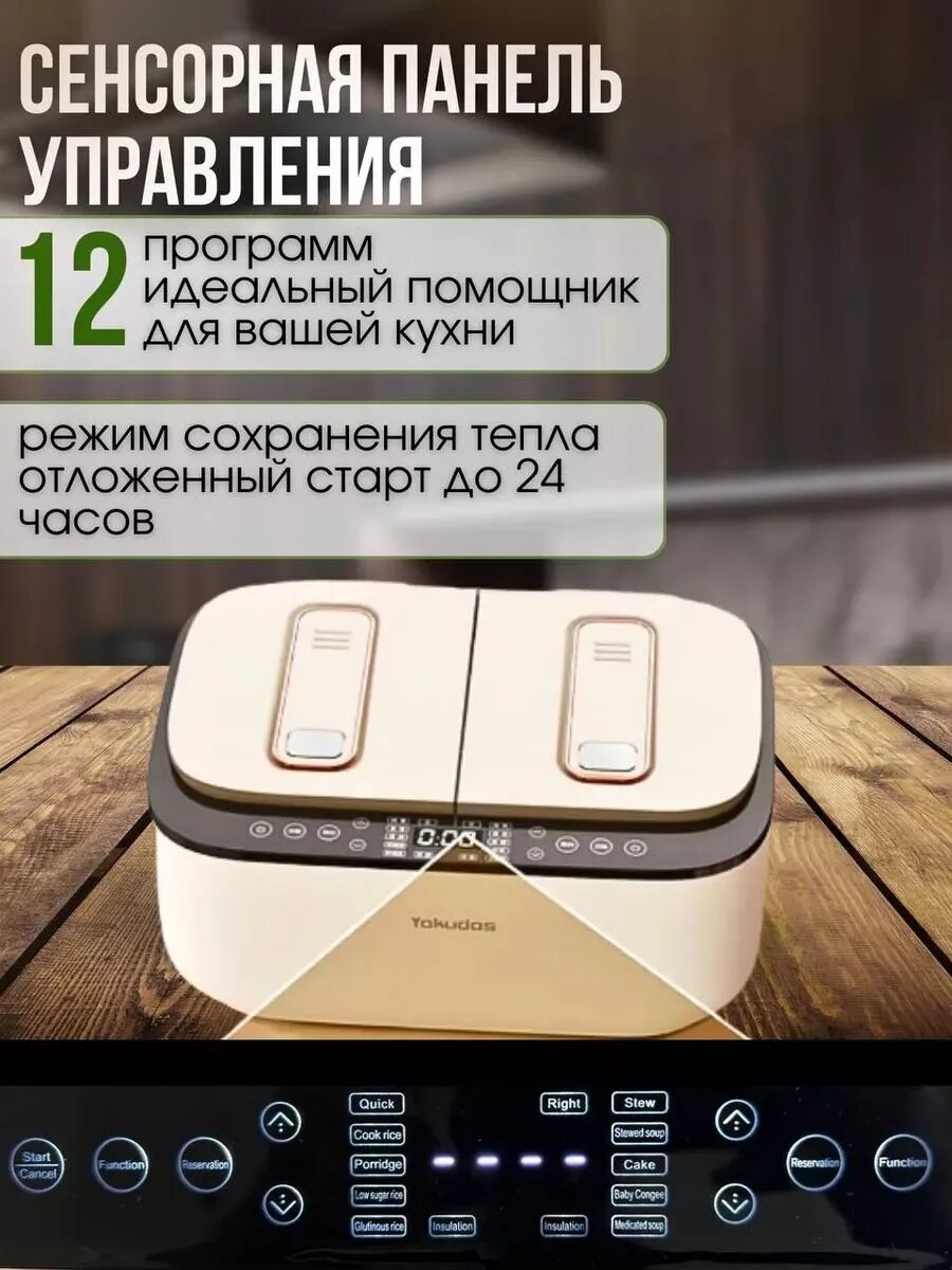 Мультиварки Xiaomi Мультиварка xiaomi