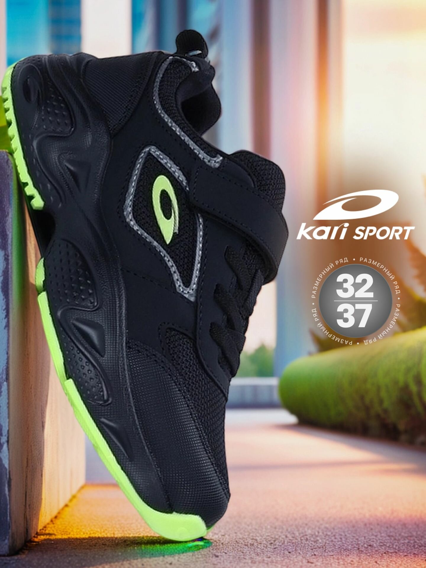 Кроссовки kari размер 35 черный