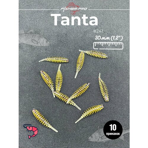 FisherPro Tanta 1.2' (30 мм), цвет: #241, 10 шт - мягкие приманки tanta танта для микроджига силиконовые приманки