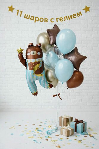 Изображение товара Фольгированные воздушные гелиевые шары в форме медведя и звезд, надутые в фонтан из латексных и прозрачных шаров "Волшебный мишка", 11 шт