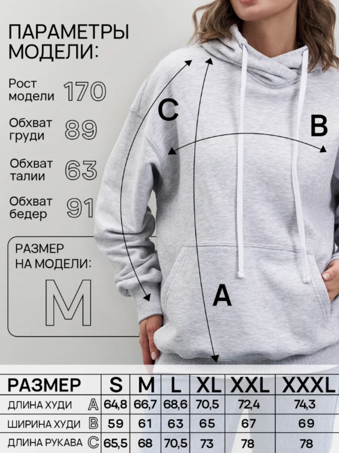 Толстовка спортивная  1, 2 шт., размер 54, , серый меланж — фото 1