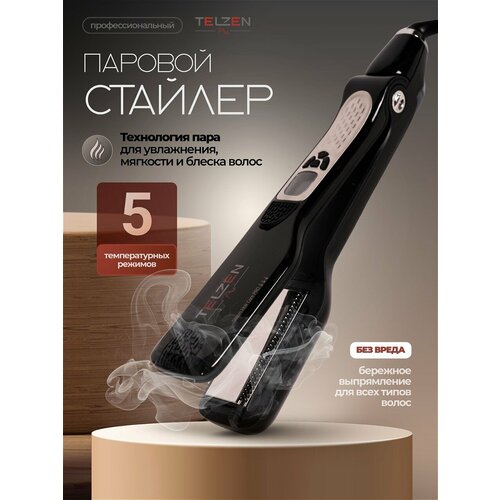 фото Выпрямитель плойка для волос профессиональный паровой утюжок для волос telzen