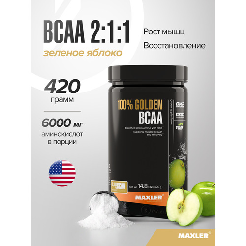 Аминокислотный комплекс Maxler 100% Golden, зеленое яблоко, 420 гр.