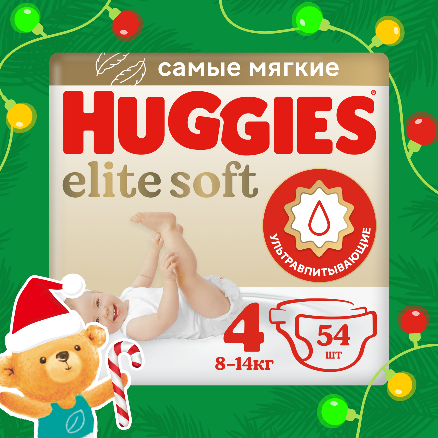 Подгузники Huggies Elite Soft 8-14кг, 4 размер, 54шт