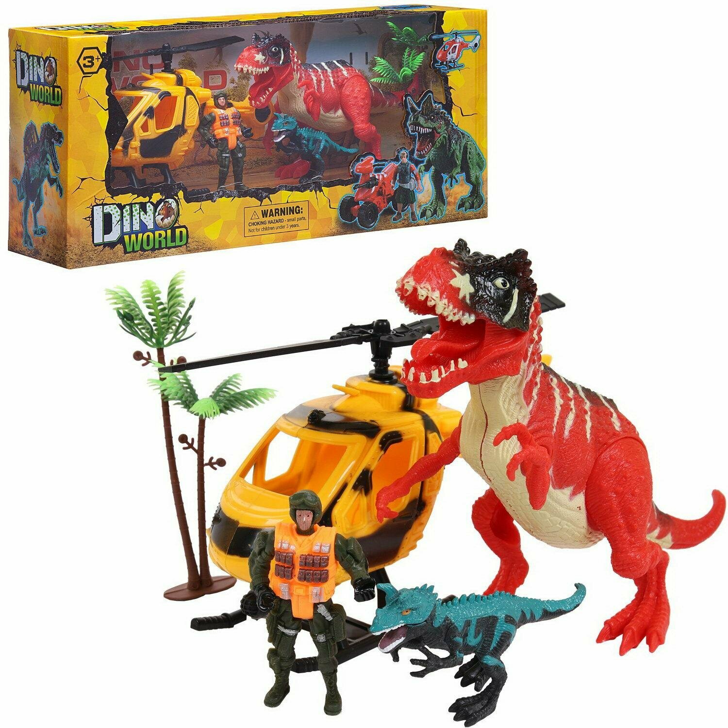 Игровой набор Junfa Мир динозавров (большой динозавр, маленький динозавр, вертолет, фигурка человека