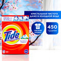 Стиральный порошок Tide Альпийская свежесть, автомат, 0.45 кг, 0.45 л, для нижнего белья, для хлопковых тканей