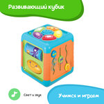 Развивающая игрушка Winfun Кубик-книжка (O715) - изображение