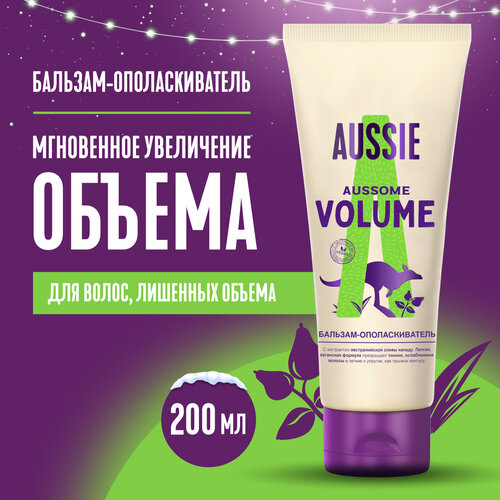 AUSSIE Бальзам-ополаскиватель Aussome Volume с австралийской сливой для объема волос / Осси / 200 мл,
