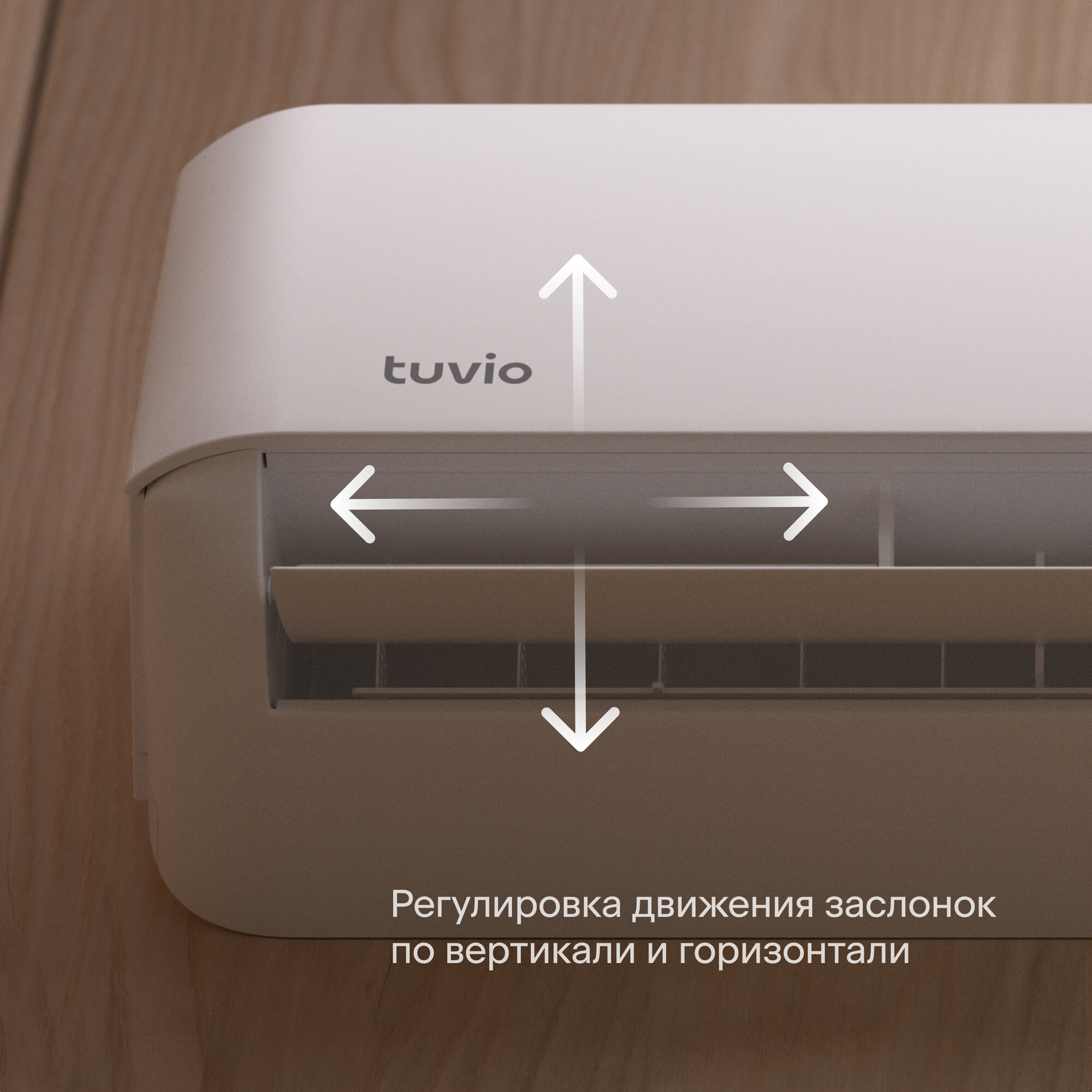 Кондиционер (сплит-система) Tuvio ACN09W11, белый - фотография № 7