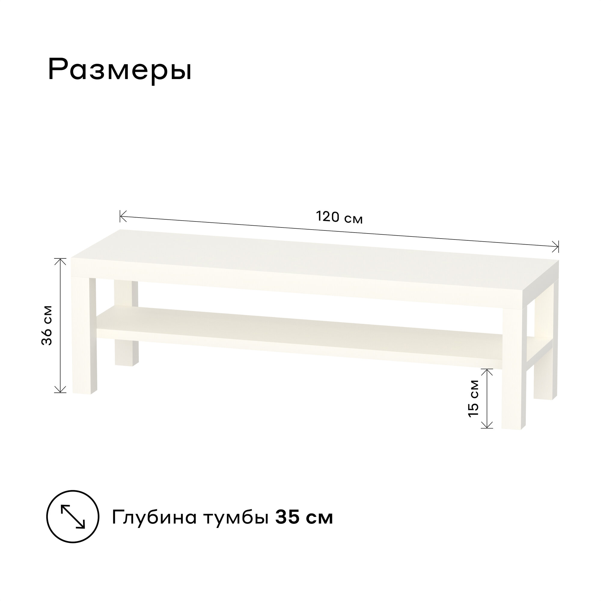 Тумба под ТВ Pragma Eken, ШхГхВ 120х35х36см, ЛХДФ, сотовое наполнение, белая